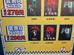 -荒岛实景沉浸密室(江汉路1店)