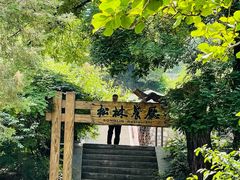 -香山公园