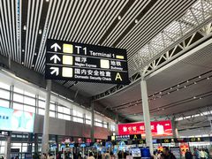 -长沙黄花国际机场-T1航站楼