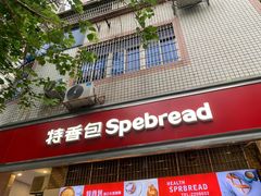 -黑明餐厅(白鹭洲店)