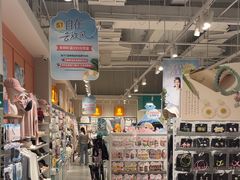 -畹町(公益西桥华联店)