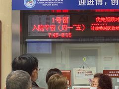 -上海市眼病防治中心(康定路院区)
