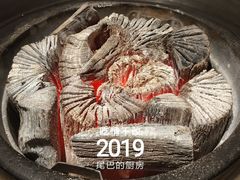 -唯成•韩国炭火烤肉 유성고기