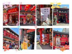 -古文化街旅游区