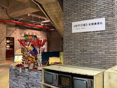 -和平菓局(王府井店)