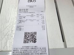 -茶百道(江北万达金街店)