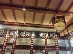 -毅祥斋老孙家泡馍(北院门鼓楼店)