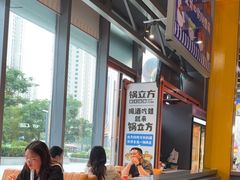 -锅立方•炭火蛙锅(六合万达广场店)