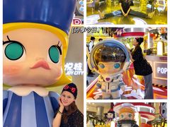 -大悦城(沈阳中街店)