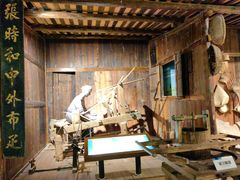 -中国闽台缘博物馆