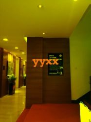 -Yestar杭州艺星医疗美容医院