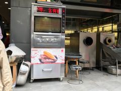 -圆门洞炒货(经一路总店)