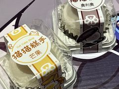-麦当劳(SM城市广场店)