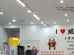 -三餐季年糕火锅(韩乐坊店)