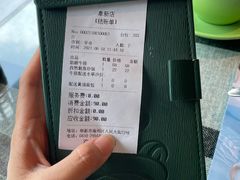 -米兰西点(人民大街店)