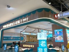 -栖乐荟购物广场