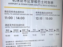 -三亚海棠湾万丽度假酒店