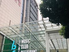 门面-bc音乐清吧