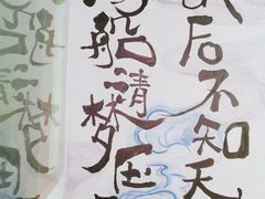 -大院涮烤·东北经典老味烧烤·铜锅涮肉(江南东路店)