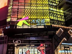 -上海静安大悦城