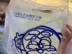-田中先生の泡芙工坊(胜利店)