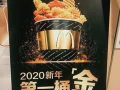 -麦当劳(军博店)