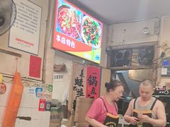 -鸿顺老铁锅美蛙鱼府(解放碑店)