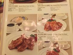 菜单-太平馆西餐厅(北京路店)