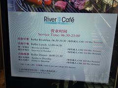 -白天鹅宾馆·流浮阁咖啡厅