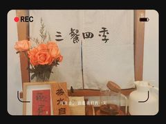 -小银家日式简餐(中信丹阳花园店)