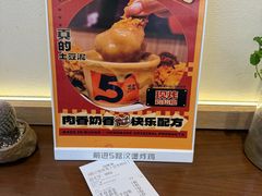 -前进5路汉堡炸鸡(昙华林店)