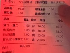 -直隶安家牛肉罩饼(七一路店)