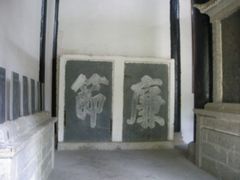 -白鹿洞书院