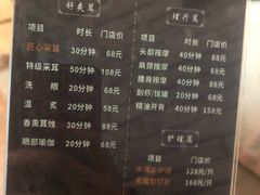 -采耳匠(中央大街店)