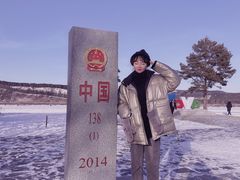 -北极村旅游风景区