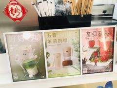 -古茗(萧山利丰路店)