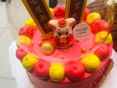 -BON CAKE(华贸购物中心店)