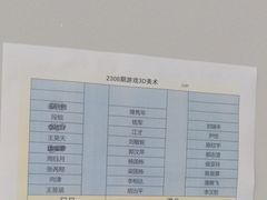 -火星时代教育(成都校区)