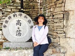 -高荡千年布依古寨旅游景区