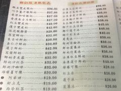 菜单-义顺牛奶公司(庇利金街店)