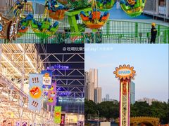 -海心沙亚运公园
