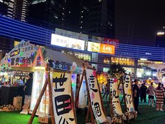 -大族广场Mall&More