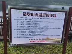-海南热带雨林国家公园吊罗山景区