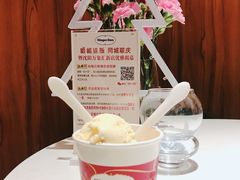-哈根达斯(皇城恒隆广场店)