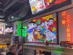 -蛙一刀·麻椒鱼火锅(金仙桥店)