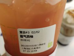 -奈雪的茶(市百一店)