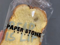 -PAPER STONE BAKERY(天汇广场店)