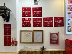 -竹园竹升面(西关总店)