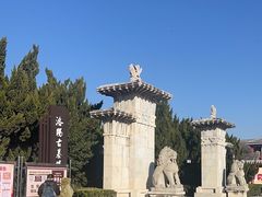 -洛阳古墓博物馆