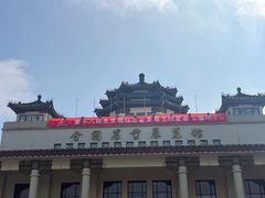 -中国农业博物馆